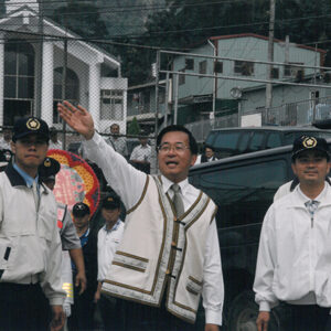 陳水扁總統赴南投縣信義鄉關心潭南國小九二一震災校園重建落成典禮-陳水扁總統活動照片-MOFA109179CF-2020-12-PH00031-033