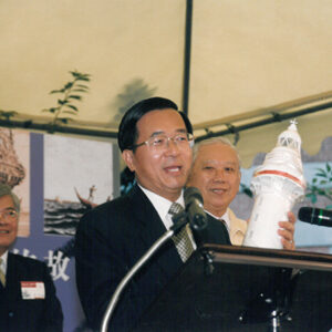 陳水扁總統於總統府參加「地方文化展」第四檔-基隆地方文化展開幕茶會-陳水扁總統活動照片-MOFA109179CF-2020-12-PH00031-034