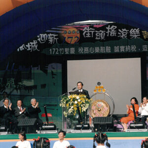 陳水扁總統赴新竹參加新竹市建城一七二週年系列活動-陳水扁總統活動照片-MOFA109179CF-2020-12-PH00031-039