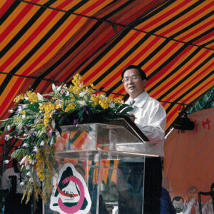 陳水扁總統赴新竹參加新竹市建城一七二週年系列活動-陳水扁總統活動照片-MOFA109179CF-2020-12-PH00031-042