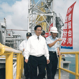 陳水扁總統赴雲林縣參觀台塑六輕廠-陳水扁總統活動照片-MOFA109179CF-2020-12-PH00031-046