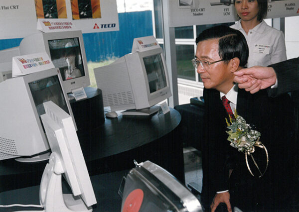 陳水扁總統於台北市參加東元電機四十五週年慶慶祝大會-陳水扁總統活動照片-MOFA109179CF-2020-12-PH00031-076