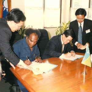 蕭萬長院長南太之行與索羅門群島總理烏魯發陸簽暑聯合公報-八十七年巴拉圭展及紐俄展樣片-MOFA109179CF-2020-12--PH00037-017