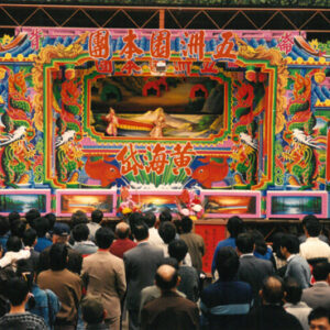 布袋戲演出情形-八十七年巴拉圭展及紐俄展樣片-MOFA109179CF-2020-12--PH00037-034