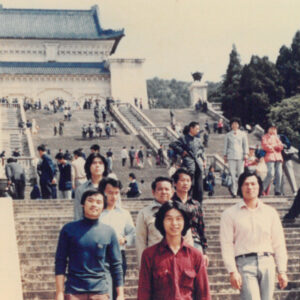 九位台灣漁民在東海遇險被救援後至南京瞻仰中山陵 69.5.20-外交-MOFA109179CF-2020-12-PH00039-029