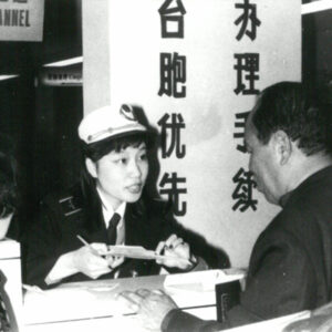 上海虹橋機場設立為台胞優先辦理入境手續的櫃台 76.12.7-外交-MOFA109179CF-2020-12-PH00039-036