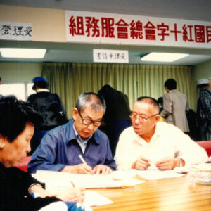 紅十字會大陸探親登記服務-外交-MOFA109179CF-2020-12-PH00039-064