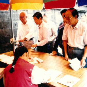 紅十字會大陸探親登記服務-外交-MOFA109179CF-2020-12-PH00039-065