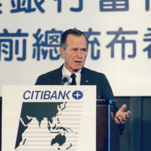 美國前總統布希訪華(演講及參觀故宮博物院) 82.11.18-外交-MOFA109179CF-2020-12-PH00039-127