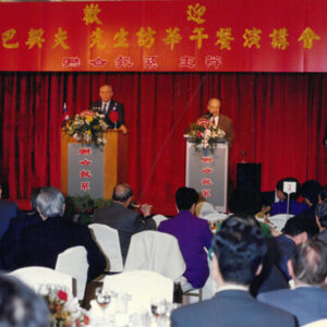 戈巴契夫訪華午餐演講會-蘇聯的現在與未來 83.3.22-外交-MOFA109179CF-2020-12-PH00039-132