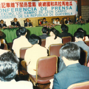 瓜地馬拉總統離華記者會 83.7.9-外交-MOFA109179CF-2020-12-PH00039-138