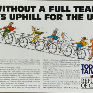 「支持中華民國參與聯合國」說帖 83.9.16-外交-MOFA109179CF-2020-12-PH00039-141