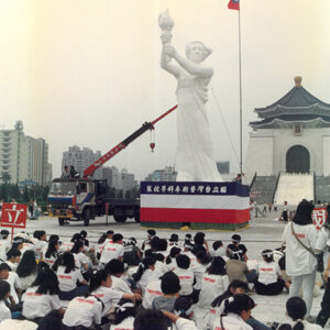 國立藝專同學塑造自由之神像-天安門事件-MOFA109179CF-2020-12-PH00040-028