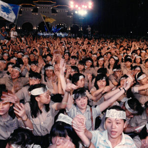 市民聲援天安門民主運動-天安門事件-MOFA109179CF-2020-12-PH00040-036