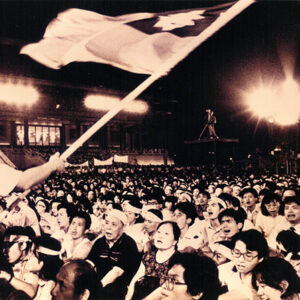 市民聲援天安門民主運動-天安門事件-MOFA109179CF-2020-12-PH00040-037