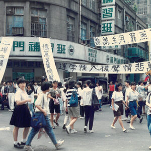 補習街的青年學生齊聲援天安門民主運動-天安門事件-MOFA109179CF-2020-12-PH00040-040