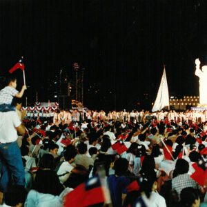 市民舉行自由的怒吼演唱會以聲援天安門民主運動-天安門事件-MOFA109179CF-2020-12-PH00040-045