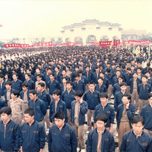 青年學生聚集聲援天安門民主運動-天安門事件-MOFA109179CF-2020-12-PH00040-058