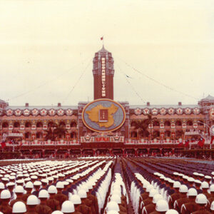 七十年國慶總統府前三軍將士聆聽訓示-國慶-MOFA109179CF-2020-12-PH00041-002