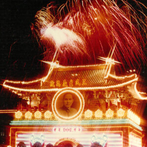 七十一年國慶煙火施放-國慶-MOFA109179CF-2020-12-PH00041-011