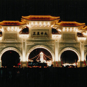 中正紀念堂夜景-慶祝民國72年國慶-國慶-MOFA109179CF-2020-12-PH00041-022