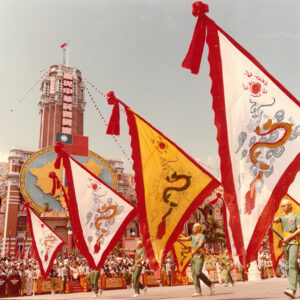 七十二年國慶民間遊藝表演-國慶-MOFA109179CF-2020-12-PH00041-033