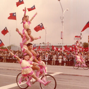 民國73年國慶於總統府前表演民間技藝-國慶-MOFA109179CF-2020-12-PH00041-044