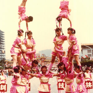 民國73年國慶於總統府前廣場表演民間技藝-國慶-MOFA109179CF-2020-12-PH00041-052