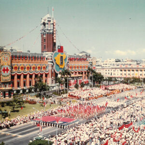 民國74年國慶總統府前遊行隊伍-國慶-MOFA109179CF-2020-12-PH00041-053