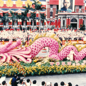 國慶大會及遊行-國慶-MOFA109179CF-2020-12-PH00041-076