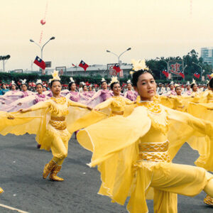 國慶大會及遊行-國慶-MOFA109179CF-2020-12-PH00041-082