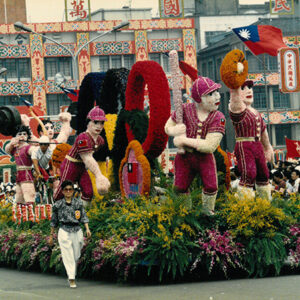 國慶大會及遊行-國慶-MOFA109179CF-2020-12-PH00041-085