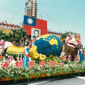 國慶花車-國慶-MOFA109179CF-2020-12-PH00041-112