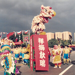 兩廣國術團的"祥獅獻瑞"-國慶-MOFA109179CF-2020-12-PH00041-145