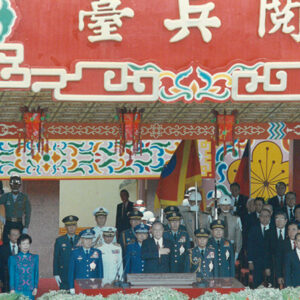 國慶日閱兵台上的文武官員-國慶-MOFA109179CF-2020-12-PH00041-148