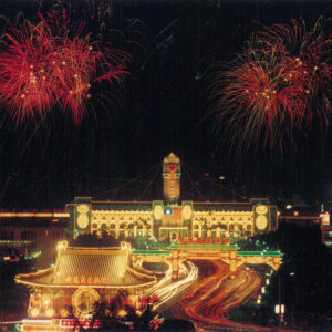 國慶煙火-國慶-MOFA109179CF-2020-12-PH00041-189