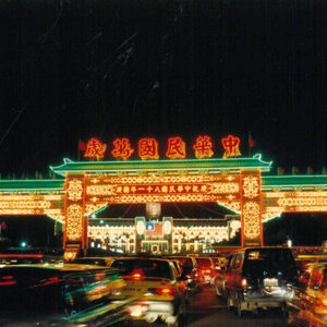 國慶夜總統府前牌樓-國慶-MOFA109179CF-2020-12-PH00041-212