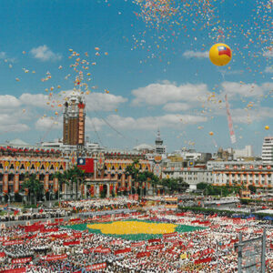 中華民國八十二年國慶大會在總統府前廣場舉行，全國各界與海外僑胞代表共計二十五萬人參加-國慶-MOFA109179CF-2020-12-PH00041-215