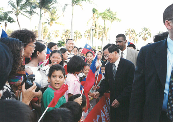 陳水扁總統於多明尼加接受多國外長拉多雷歡迎儀式-陳水扁總統「民主外交、友誼之旅」活動照片-MOFA109179CF-2020-12-PH00051-014
