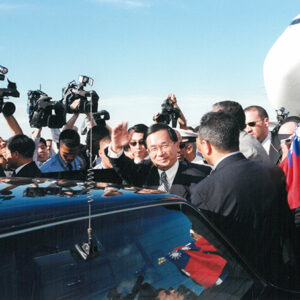 陳水扁總統於多明尼加接受多國外長拉多雷歡迎儀式-陳水扁總統「民主外交、友誼之旅」活動照片-MOFA109179CF-2020-12-PH00051-015