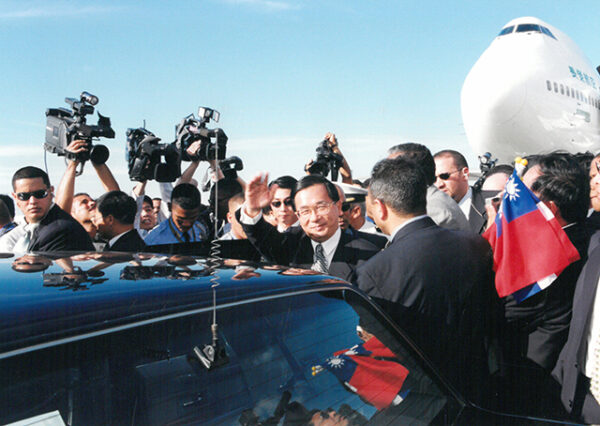陳水扁總統於多明尼加接受多國外長拉多雷歡迎儀式-陳水扁總統「民主外交、友誼之旅」活動照片-MOFA109179CF-2020-12-PH00051-015