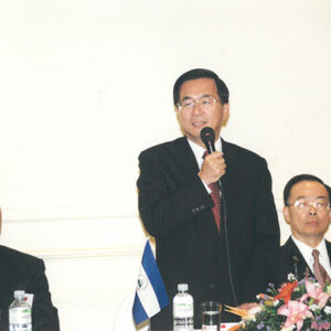 陳水扁總統於多明尼加蒞臨北美台商會及全僑聯合晚會-陳水扁總統「民主外交、友誼之旅」活動照片-MOFA109179CF-2020-12-PH00051-021