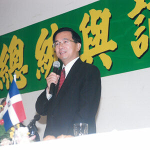 陳水扁總統於多明尼加與記者早餐會-陳水扁總統「民主外交、友誼之旅」活動照片-MOFA109179CF-2020-12-PH00051-062