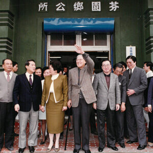 總統巡視芬園鄉公所-李總統照片冊-MOFA109179CF-2020-12-PH00109-004