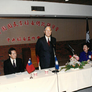 總統蒞臨婦女問政研習會聽取意見並講話於劍潭-李總統照片冊-MOFA109179CF-2020-12-PH00109-015