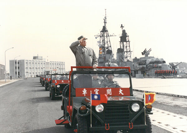 視察海軍艦隊於澎湖-李總統照片冊-MOFA109179CF-2020-12-PH00109-053