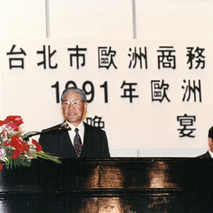 總統蒞臨台北市歐洲商務協會年終晚會致詞於圓山飯店-李總統照片冊-MOFA109179CF-2020-12-PH00109-130