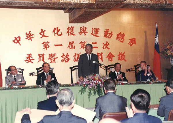 總統於中華文化復興運動委員會開會致詞於圓山-李總統照片冊-MOFA109179CF-2020-12-PH00109-150