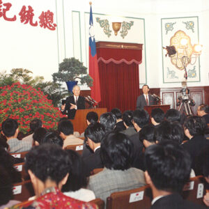 總統就職三周年記者會於總統府-李總統照片冊-MOFA109179CF-2020-12-PH00114-076