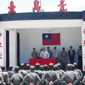 總統對亮島駐地官兵訓話-李總統照片冊-MOFA109179CF-2020-12-PH00114-094